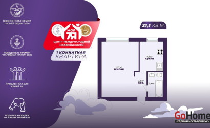 Купить 1-комнатную квартиру, Солигорск, Мира просп., 15/А. Фото 1