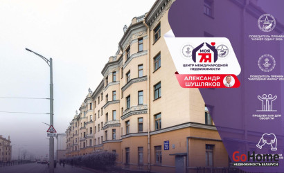 Купить 2-комнатную квартиру, Минск, Ульяновская ул., 39 (Октябрьский район). Фото 1