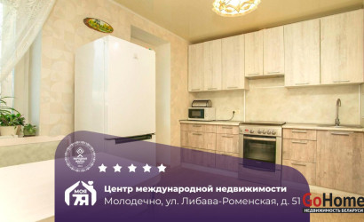 Купить 3-комнатную квартиру, Молодечно, Либава-Роменская ул., 51. Фото 1