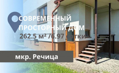 Купить дом, Брест, 6.97 соток. Фото 1