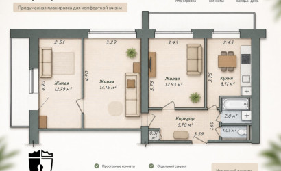 Купить 3-комнатную квартиру, Минск, Ташкентская, 12 (Заводской район). Фото 22