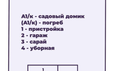 Купить дом в деревне, Шипяны, 10.04 соток. Фото 8