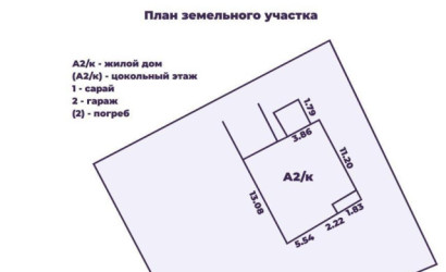 Купить коттедж, Солигорск, Забродская ул., 13 соток. Фото 44