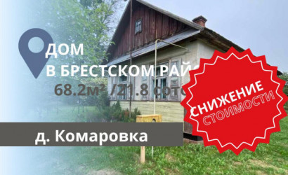 Купить дом, Комаровка, 21.8 соток. Фото 5