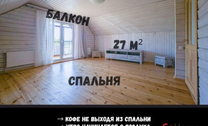 Купить дом, Брест, Вычулки ул., 5 соток. Фото 18