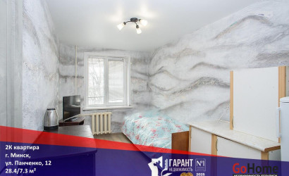 Купить 2-комнатную квартиру, Минск, Панченко ул., 12 (Фрунзенский район). Фото 1
