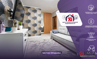 Купить 2-комнатную квартиру, Минск, Неманская ул., 4 (Фрунзенский район). Фото 1