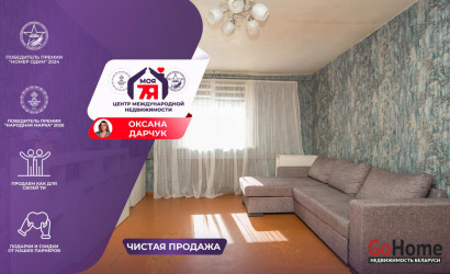 Купить дом, Минск, Собинова ул., 71, 7.35 соток. Фото 1