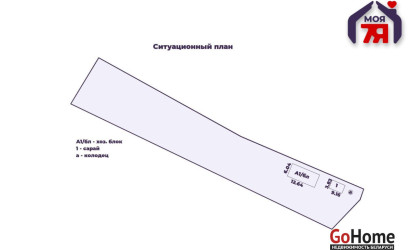 Купить участок, Аксаковщина, Центральная ул., 25 соток. Фото 24
