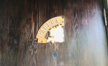 Купить дом, Витебск, Новосёлов, 7 соток. Фото 29