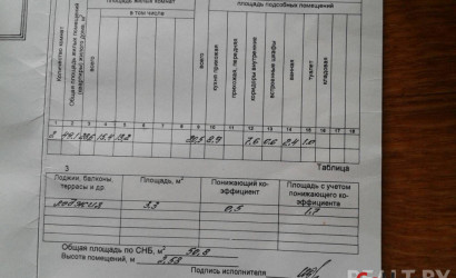 Купить 2-комнатную квартиру, Елизово, Ленина, 62. Фото 7