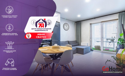 Купить 2-комнатную квартиру, Копище, Николая Камова ул., 1. Фото 1