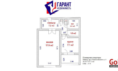 Купить 1-комнатную квартиру, Минск, Рокоссовского просп., 4/4(Ленинский район). Фото 36