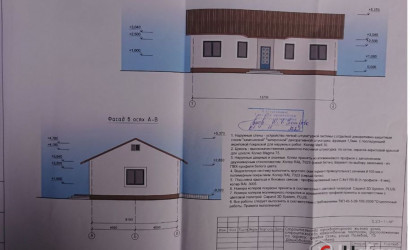 Купить участок, Селец, Полевая 15, 15 соток. Фото 2