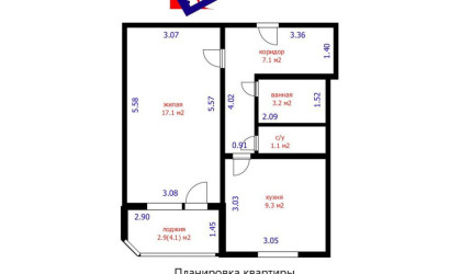 Купить 1-комнатную квартиру, Минск, Налибокская ул., 18(Фрунзенский район). Фото 18