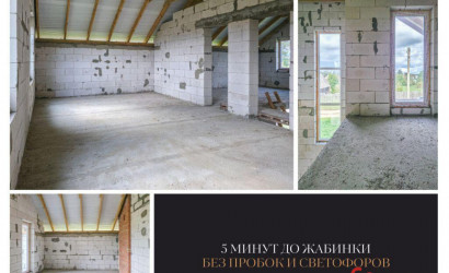 Купить коттедж, Замошаны, Тихая ул., 9/А, 15 соток. Фото 5