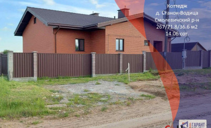 Купить дом, Станок-Водица, Пятая ул., 14.06 соток. Фото 50