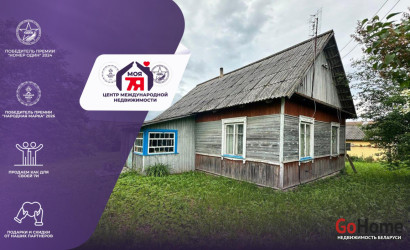 Купить дом, Острошицы, Молодежная ул., 13 соток. Фото 1