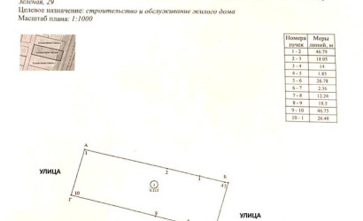 Купить дом, Большое Стиклево, Зеленая ул., 29, 21.5 соток. Фото 25
