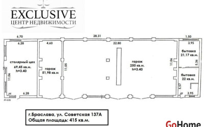 Продажа помещения, Браслав, Советская ул., 137/А,  415 кв.м.. Фото 14