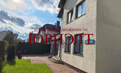 Купить коттедж, Минск, Игната Домейко, 5.3 соток. Фото 1