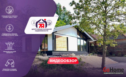 Купить дом в деревне, Маяк, 6.7 соток. Фото 1