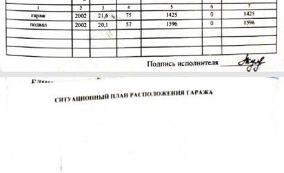 Продажа помещения, Минск, Маневича ул., 20, 41.7 кв.м.. Фото 1