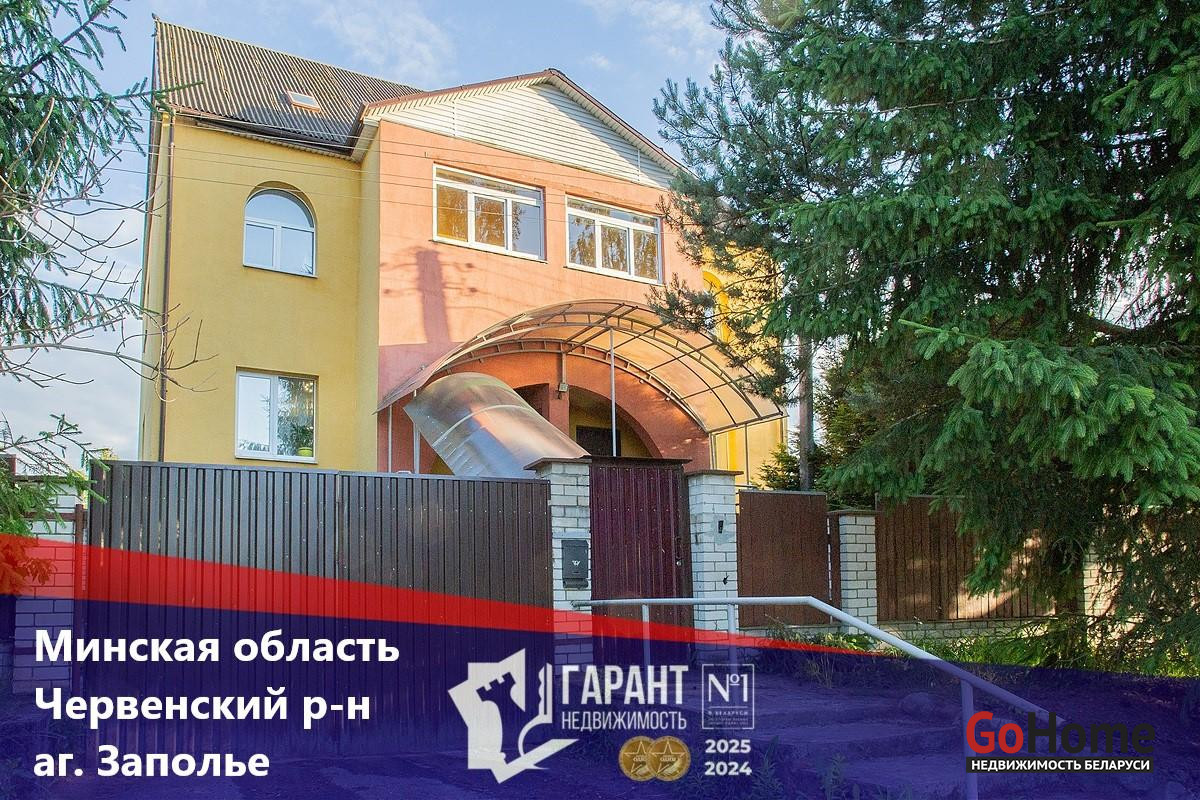  2-этаж.(327.9 м2), Заполье