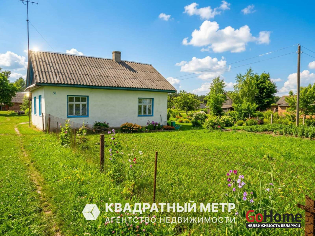  Купить дом