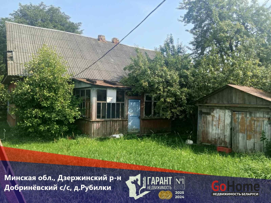 Дом 1-этажный(78.1 м2), Рубилки (2025)