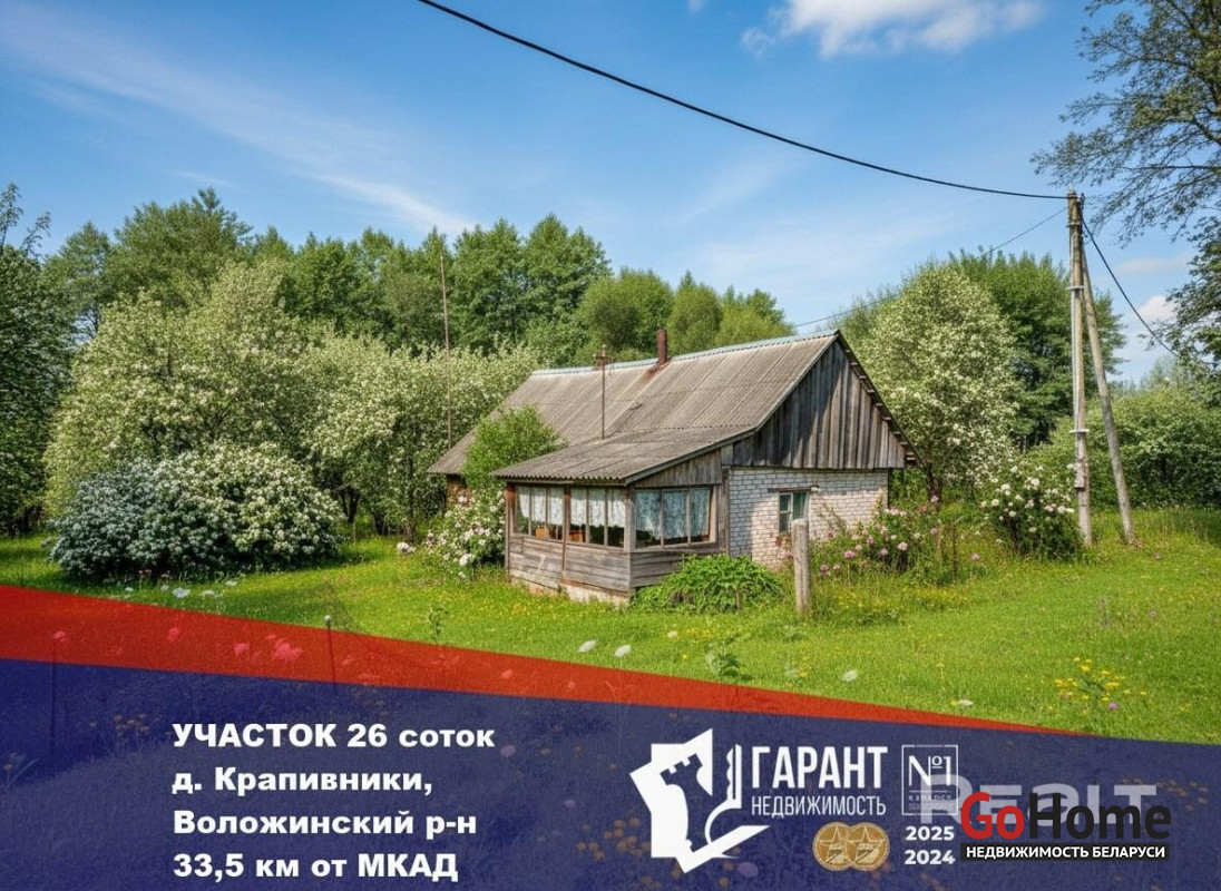 Крапивники