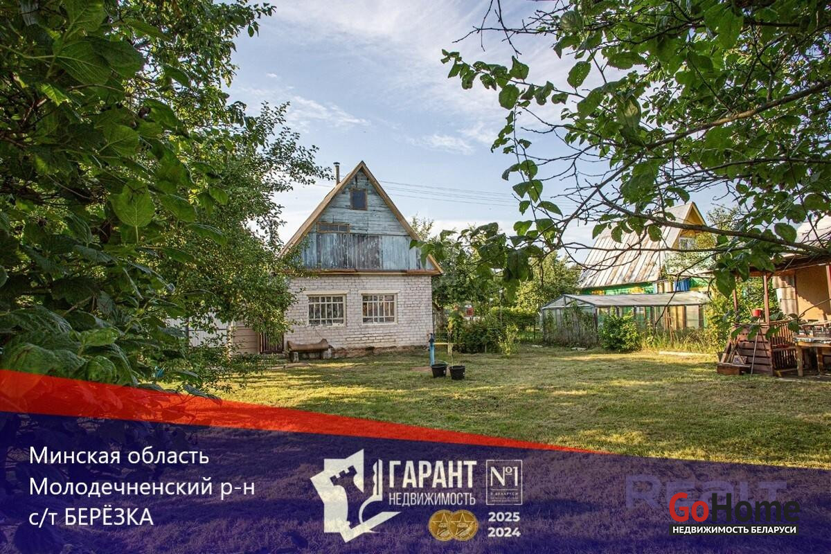 Дом 1-этажный(29 м2), БЕРЁЗКА (2025)