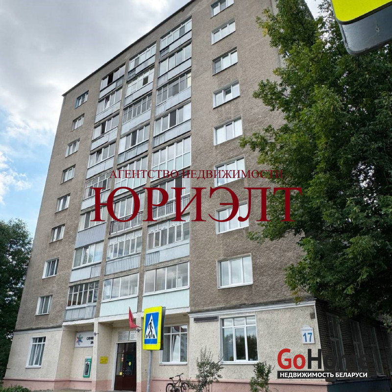 Квартира 9-этаж.(43.7 м2), Могилев(Космонавтов, 17) (1971)