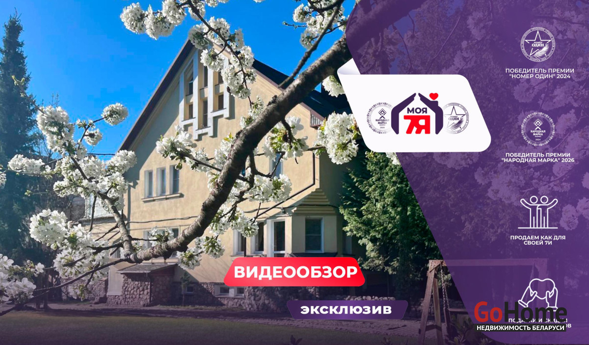  441.6 м2, Юхновка(Чистая ул.)