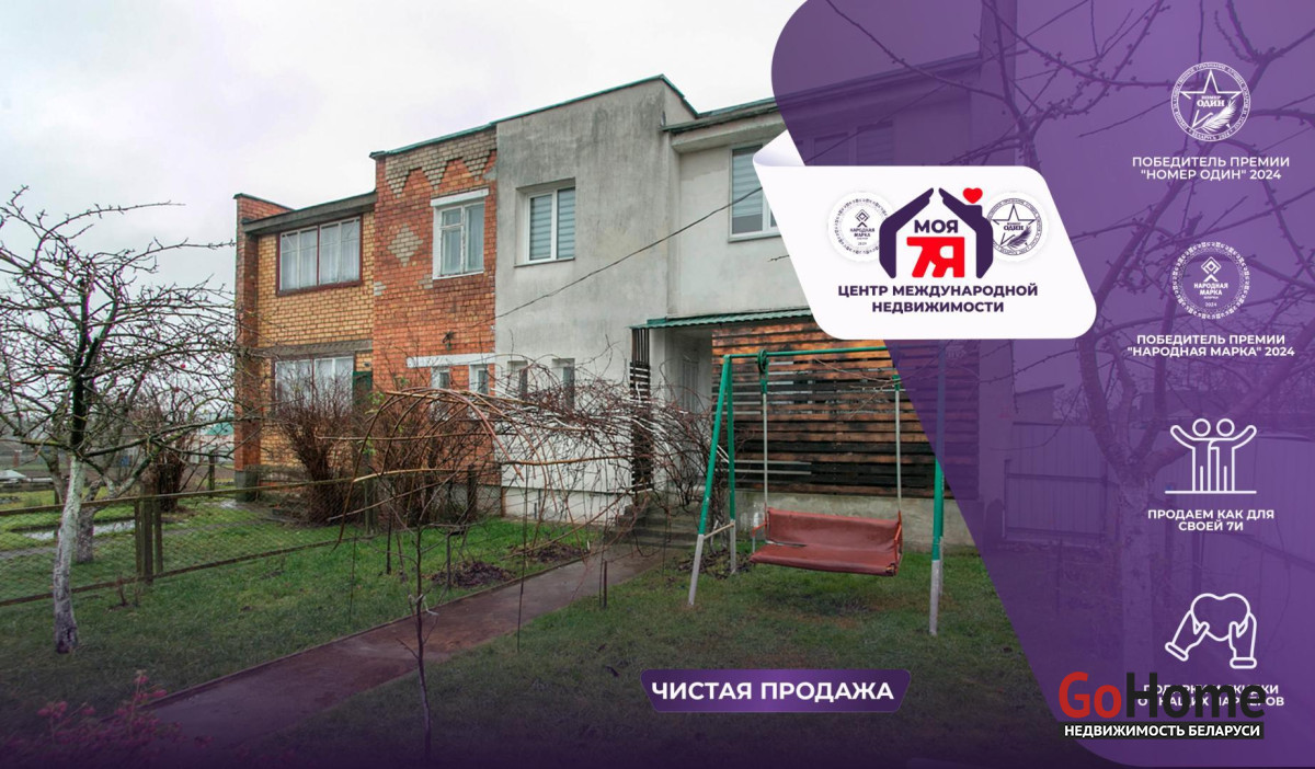 2-этаж.(168.9 м2), Выверы(Мира ул.)