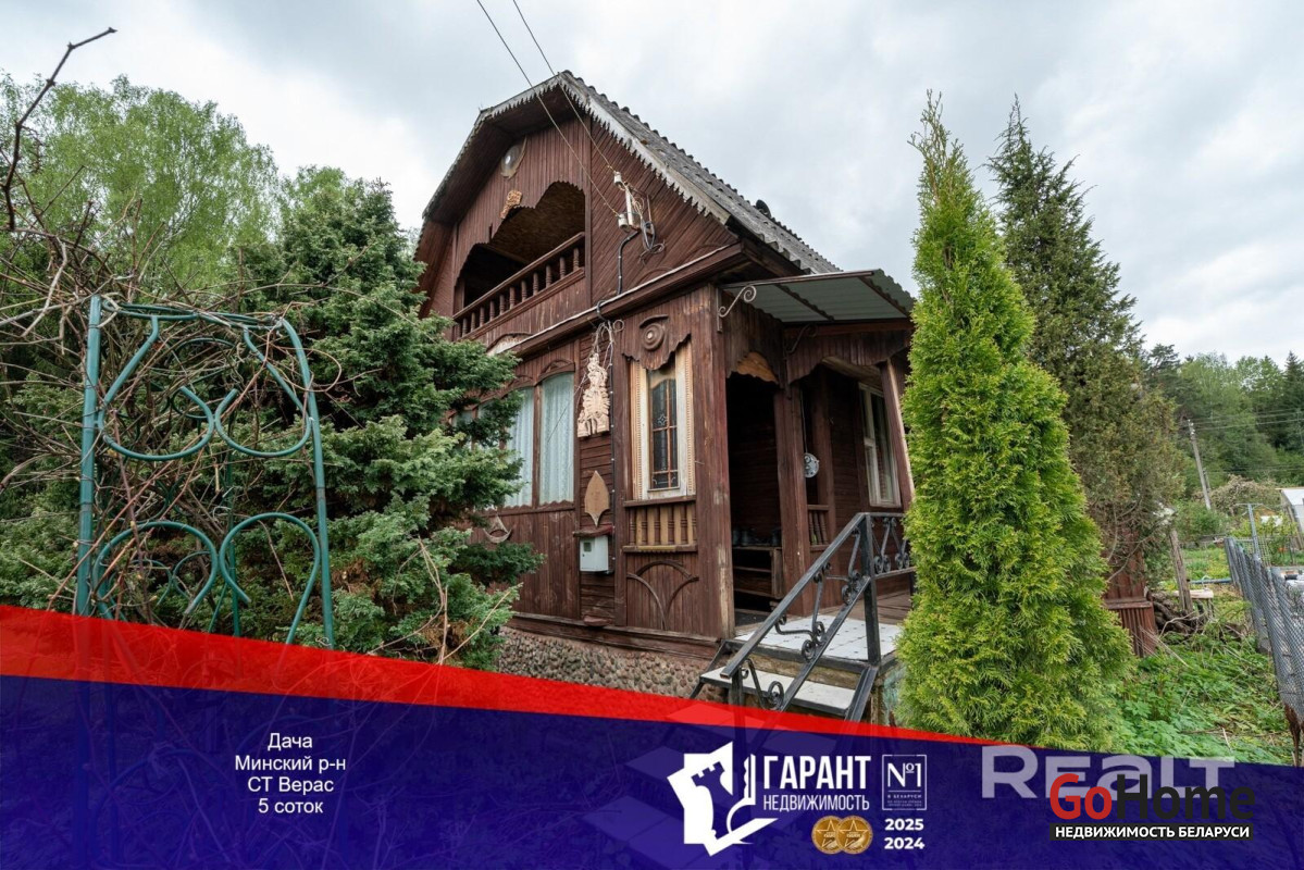 Дом в деревне 2-этаж.(60 м2), Верас-Т (2025)