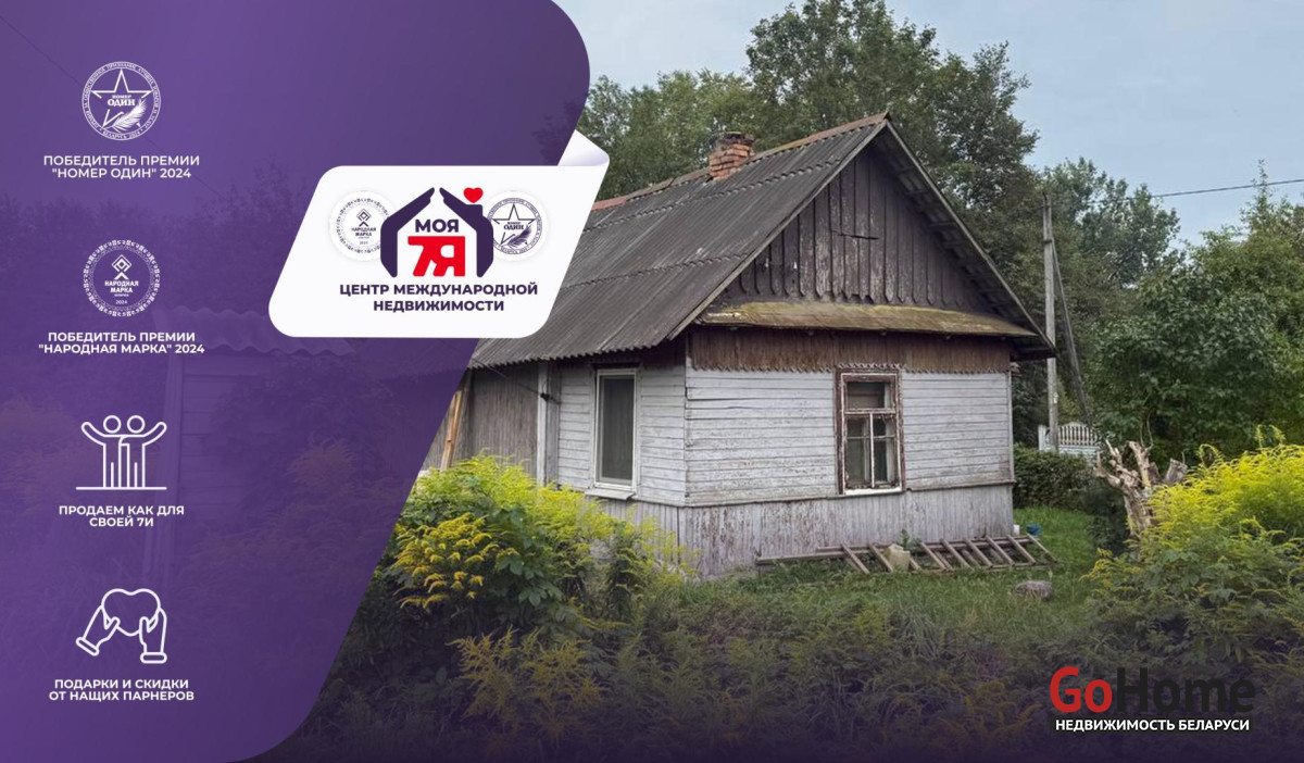  1-этаж.(37 м2), Вилейка(Лавриновича ул.)