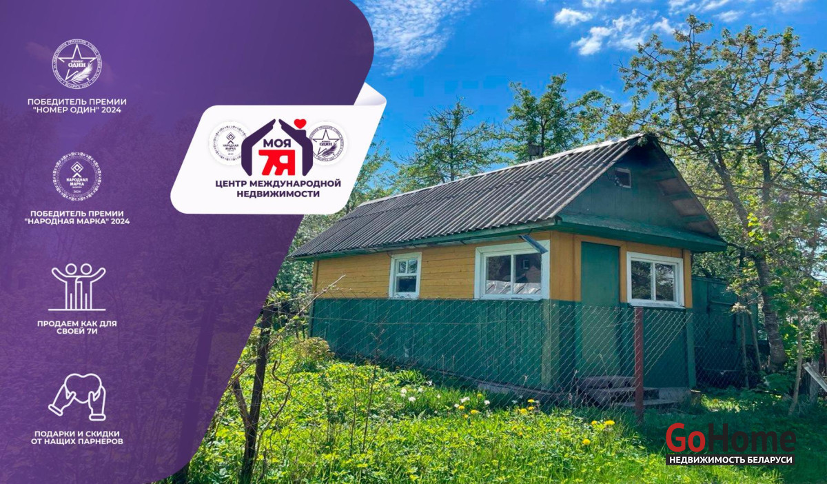  1-этаж.(15 м2), Быкачено