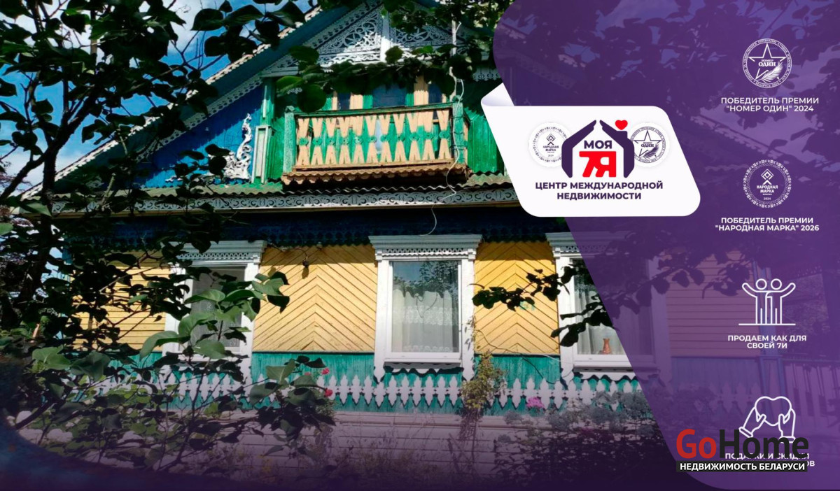  1-этаж.(84.4 м2), Новые Терушки(Лесная ул.)