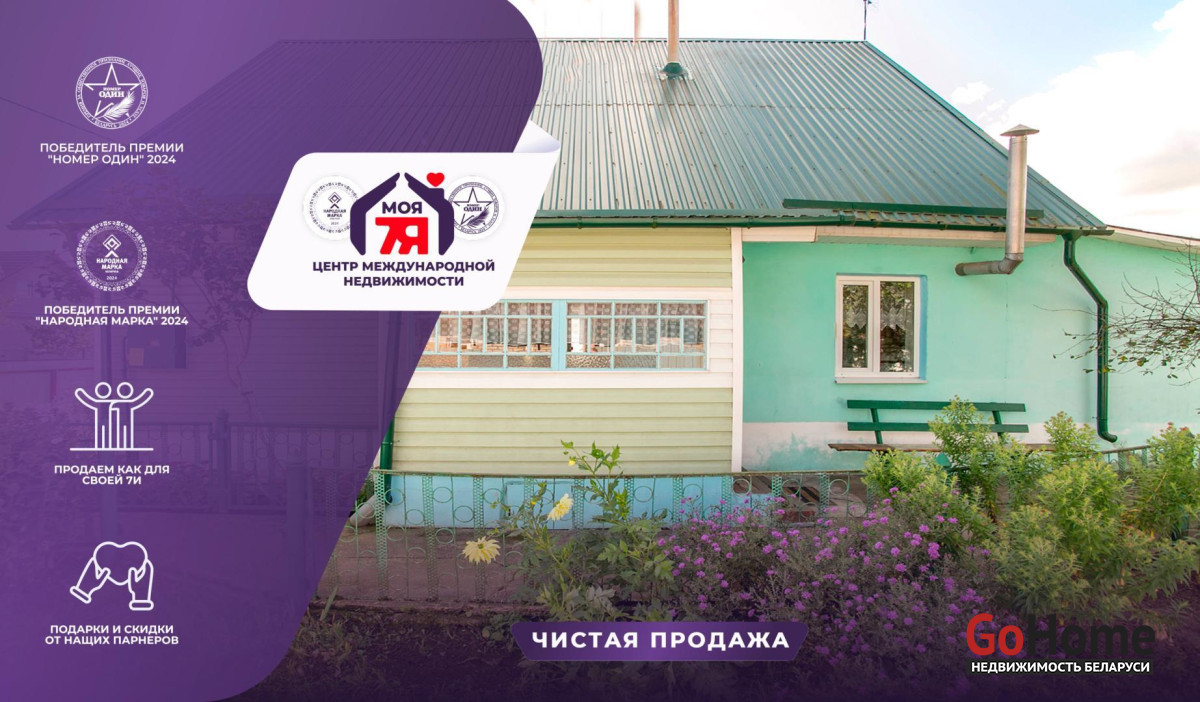  1-этаж.(77.9 м2), Молодечно(Тарашкевича ул.)