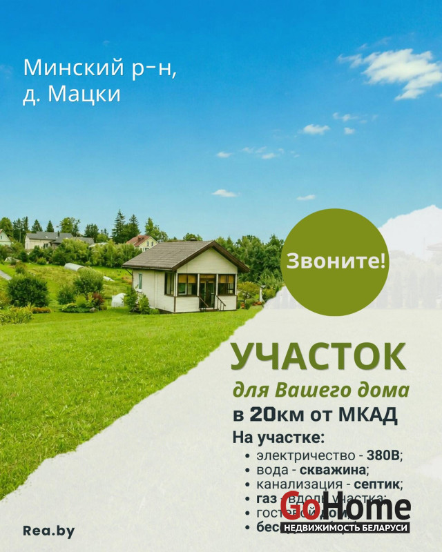Мацки(Молодежная ул., 7)
