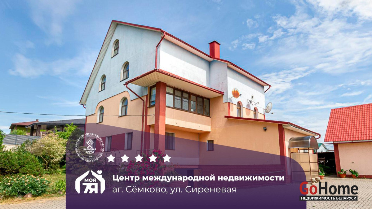 Коттедж 4-этаж.(585.7 м2), Семково(Сиреневая ул.) (2006)