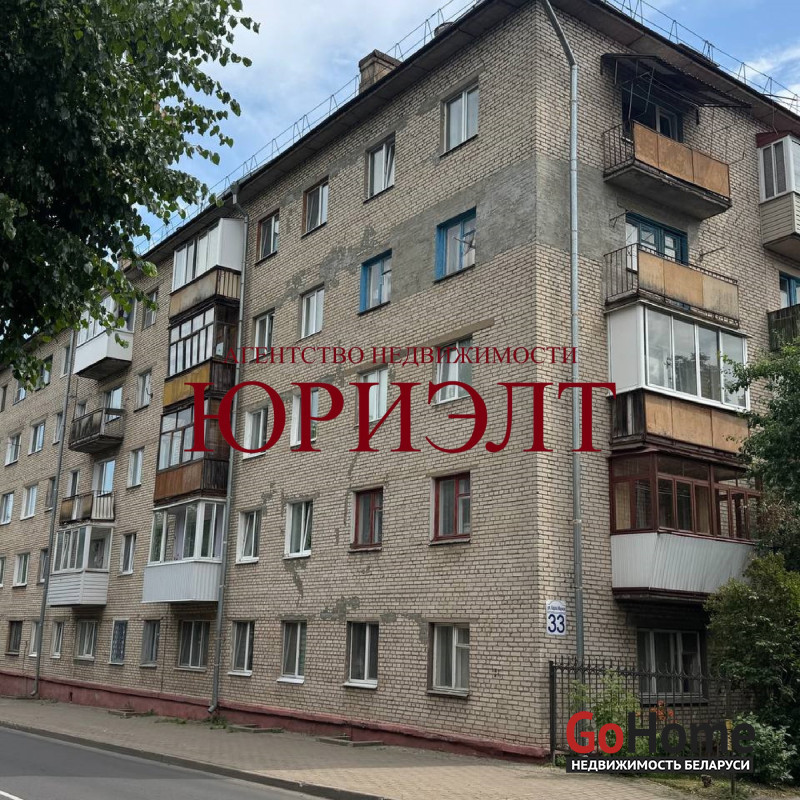  5-этаж.(57.9 м2), Могилев(Карла Маркса, 33)