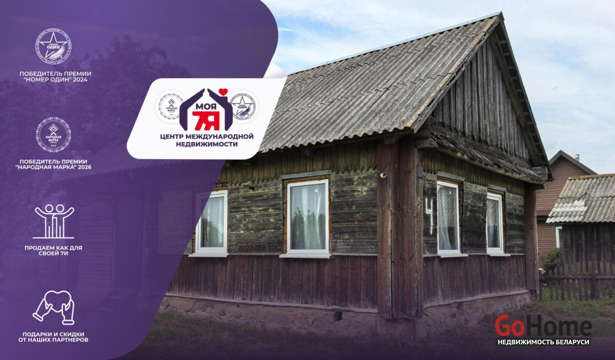  1-этаж.(39.7 м2), Андросовщина(Школьная ул.)
