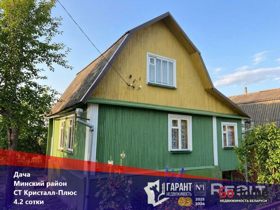 2-этаж.(50 м2), Кристалл-Плюс