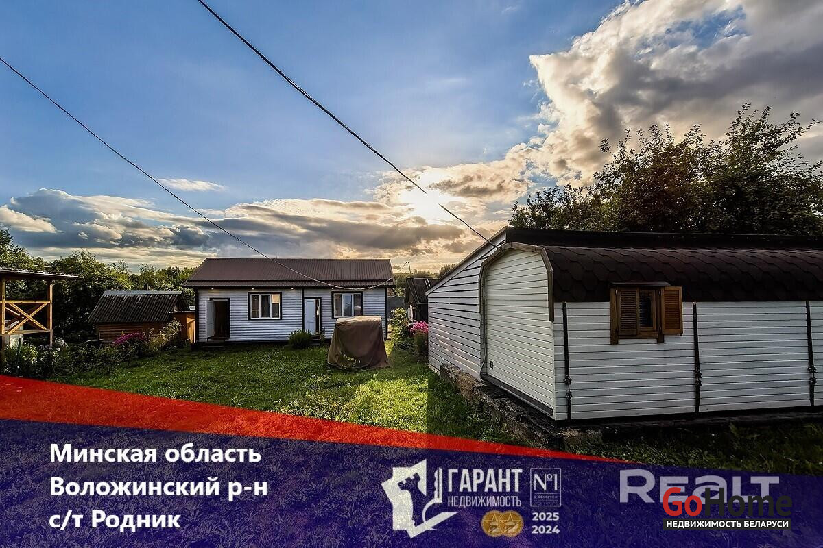  70 м2, Родник