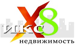 ИКС-8