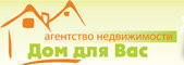Дом для Вас, г. Молодечно