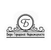 Бюро городской недвижимости