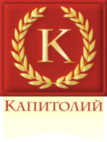 Капитолий
